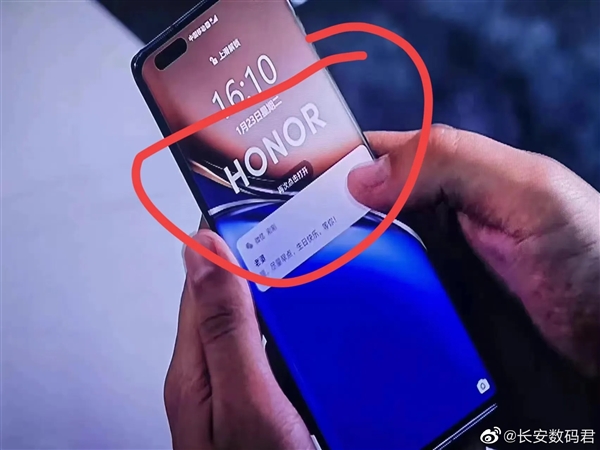 黄渤主演电视剧热播:网友发现黄渤用的是荣耀Magic3至臻版-第2张图片-9158手机教程网 黄渤主演电视剧热播:网友发现黄渤用的是荣耀Magic3至臻版-第2张图片-9158手机教程网