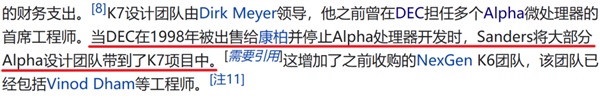 去一家公司就能盘活一家公司 只因他把芯片玩明白了-第9张图片-9158手机教程网 去一家公司就能盘活一家公司 只因他把芯片玩明白了-第9张图片-9158手机教程网