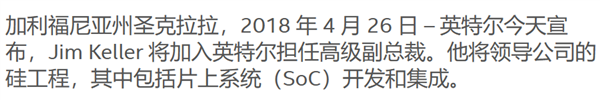 去一家公司就能盘活一家公司 只因他把芯片玩明白了-第21张图片-9158手机教程网 去一家公司就能盘活一家公司 只因他把芯片玩明白了-第21张图片-9158手机教程网