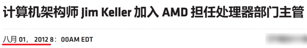 去一家公司就能盘活一家公司 只因他把芯片玩明白了-第16张图片-9158手机教程网 去一家公司就能盘活一家公司 只因他把芯片玩明白了-第16张图片-9158手机教程网
