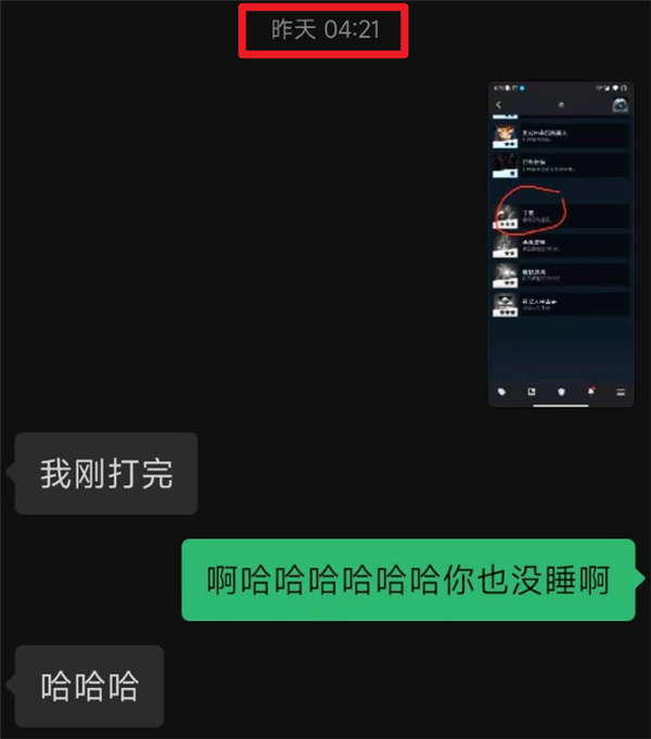 中国玩家的电子阳痿:被日本“老中医”彻底治好了-第1张图片-9158手机教程网 中国玩家的电子阳痿:被日本“老中医”彻底治好了-第1张图片-9158手机教程网