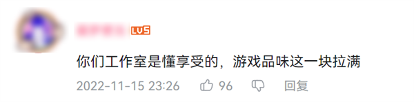 中国玩家的电子阳痿:被日本“老中医”彻底治好了-第12张图片-9158手机教程网 中国玩家的电子阳痿:被日本“老中医”彻底治好了-第12张图片-9158手机教程网