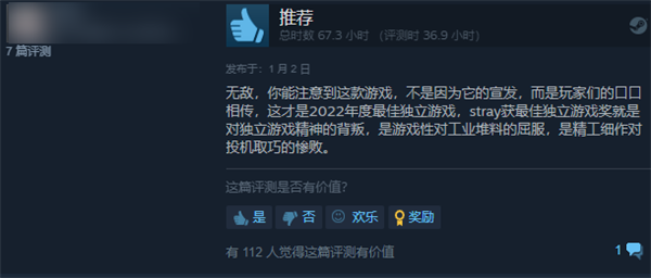 中国玩家的电子阳痿:被日本“老中医”彻底治好了-第5张图片-9158手机教程网 中国玩家的电子阳痿:被日本“老中医”彻底治好了-第5张图片-9158手机教程网