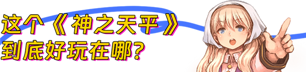 中国玩家的电子阳痿：被日本“老中医”彻底治好了-第16张图片-9158手机教程网