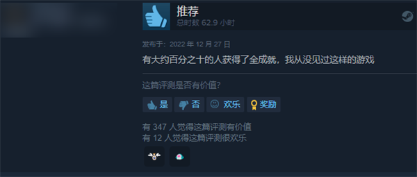 中国玩家的电子阳痿:被日本“老中医”彻底治好了-第6张图片-9158手机教程网 中国玩家的电子阳痿:被日本“老中医”彻底治好了-第6张图片-9158手机教程网