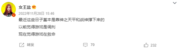 中国玩家的电子阳痿:被日本“老中医”彻底治好了-第8张图片-9158手机教程网 中国玩家的电子阳痿:被日本“老中医”彻底治好了-第8张图片-9158手机教程网