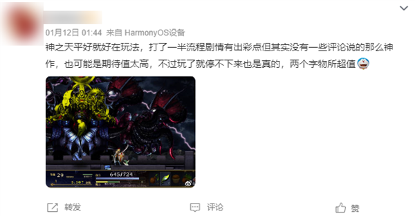 中国玩家的电子阳痿:被日本“老中医”彻底治好了-第38张图片-9158手机教程网 中国玩家的电子阳痿:被日本“老中医”彻底治好了-第38张图片-9158手机教程网