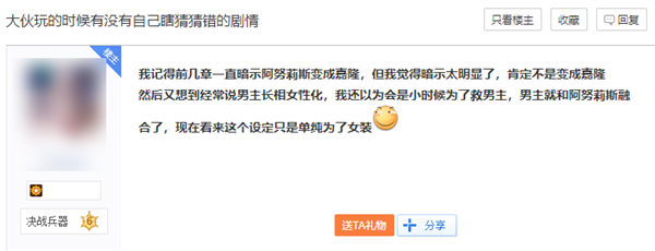 中国玩家的电子阳痿:被日本“老中医”彻底治好了-第23张图片-9158手机教程网 中国玩家的电子阳痿:被日本“老中医”彻底治好了-第23张图片-9158手机教程网