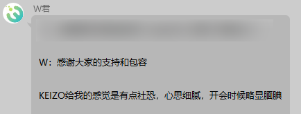 中国玩家的电子阳痿:被日本“老中医”彻底治好了-第27张图片-9158手机教程网 中国玩家的电子阳痿:被日本“老中医”彻底治好了-第27张图片-9158手机教程网