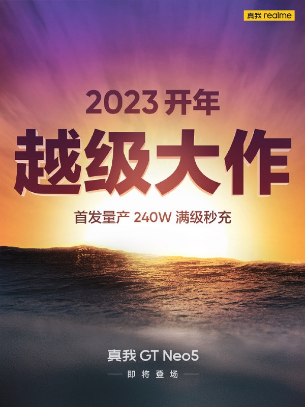 2023年旗舰手机方向预测 全方面内卷自研芯片逐步下沉-第2张图片-9158手机教程网 2023年旗舰手机方向预测 全方面内卷自研芯片逐步下沉-第2张图片-9158手机教程网