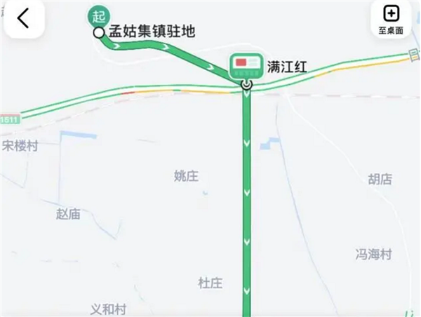 无岳不成村!山东有个公交站叫“满江红” :住着岳飞后代-第2张图片-9158手机教程网 无岳不成村!山东有个公交站叫“满江红” :住着岳飞后代-第2张图片-9158手机教程网