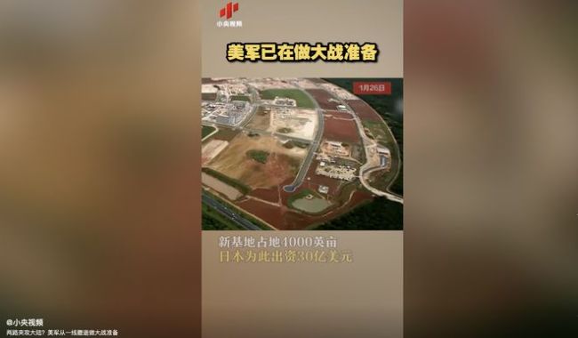 做好与解放军冲突准备?4000美军奔赴关岛海军陆战队逼近中国-第1张图片-9158手机教程网 做好与解放军冲突准备?4000美军奔赴关岛海军陆战队逼近中国-第1张图片-9158手机教程网