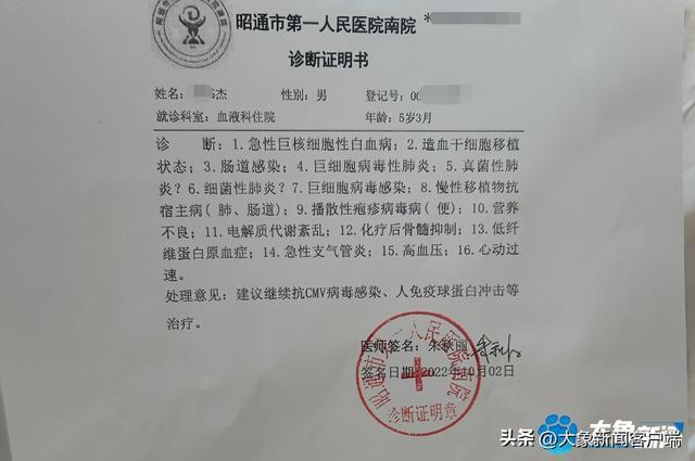 5岁男童抗癌3年体重仅剩10公斤 后治疗还欠缺30万-第1张图片-9158手机教程网 5岁男童抗癌3年体重仅剩10公斤 后治疗还欠缺30万-第1张图片-9158手机教程网