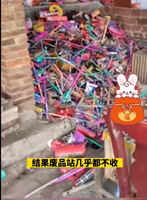 女大学生寒假捡6天烟花纸壳卖不掉:发财梦碎一地-第2张图片-9158手机教程网 女大学生寒假捡6天烟花纸壳卖不掉:发财梦碎一地-第2张图片-9158手机教程网