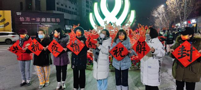 过了个春节新冠病毒怎么消失了?原来是这4方面造成的-第1张图片-9158手机教程网 过了个春节新冠病毒怎么消失了?原来是这4方面造成的-第1张图片-9158手机教程网