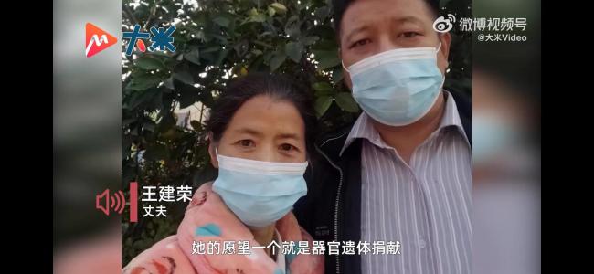 女子抗癌9年离世留下一对清澈角膜:亲手写下遗嘱-第1张图片-9158手机教程网 女子抗癌9年离世留下一对清澈角膜:亲手写下遗嘱-第1张图片-9158手机教程网