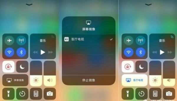 苹果手机投屏到电视上怎么操来自作-第3张图片-9158手机教程网