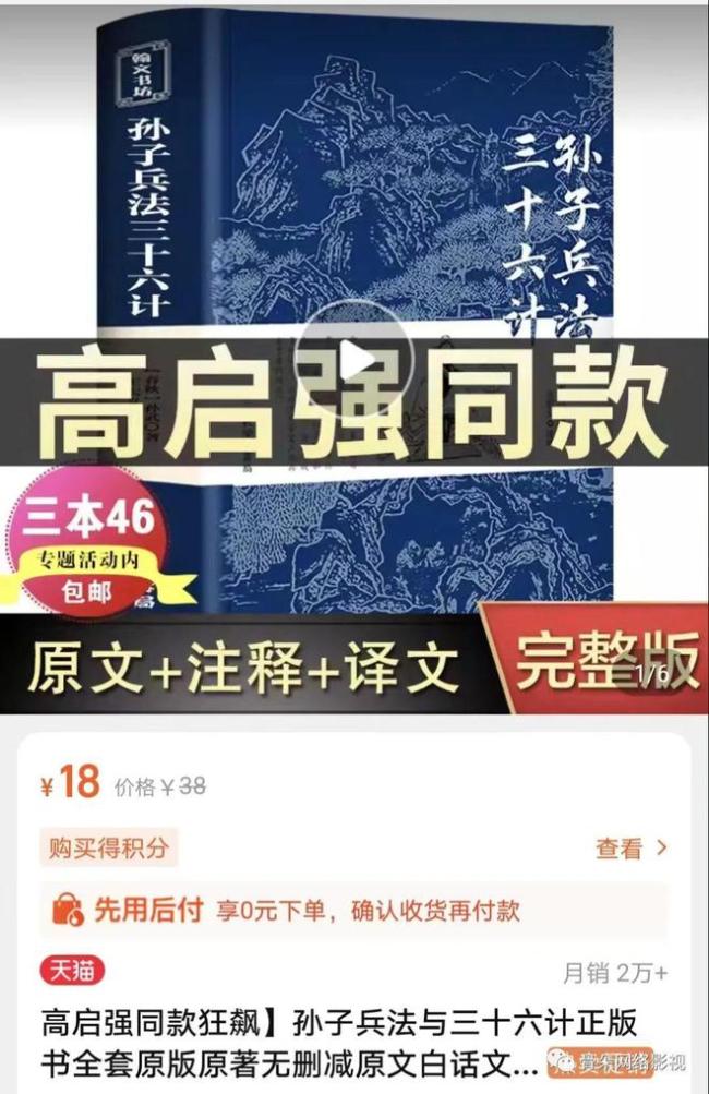2023刚开始,爆款就诞生了?数据解读《狂飙》为什么是他飙了、爆了?-第14张图片-9158手机教程网 2023刚开始,爆款就诞生了?数据解读《狂飙》为什么是他飙了、爆了?-第14张图片-9158手机教程网
