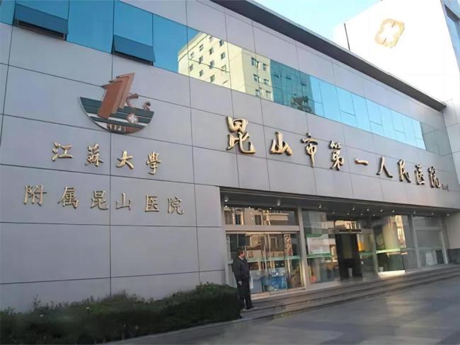 医生发女患者私密照被暂停执业 1月该医院刚被警告、罚款3万元-第3张图片-9158手机教程网 医生发女患者私密照被暂停执业 1月该医院刚被警告、罚款3万元-第3张图片-9158手机教程网