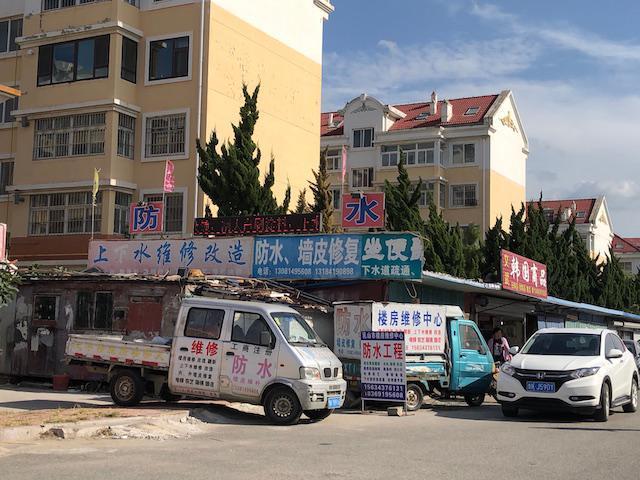 乳山部分海景房每平米已跌破千元 买房者都是外地人-第9张图片-9158手机教程网 乳山部分海景房每平米已跌破千元 买房者都是外地人-第9张图片-9158手机教程网