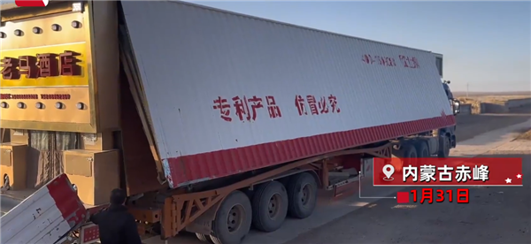 大开眼界!村里吃席直接开来一座“移动酒店” 还是专利产品:不愧高手在民间-第1张图片-9158手机教程网 大开眼界!村里吃席直接开来一座“移动酒店” 还是专利产品:不愧高手在民间-第1张图片-9158手机教程网