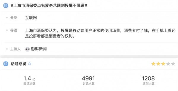《狂飙》狂飙9.1分 谁是背后最大赢家?爱奇艺笑了-第3张图片-9158手机教程网 《狂飙》狂飙9.1分 谁是背后最大赢家?爱奇艺笑了-第3张图片-9158手机教程网