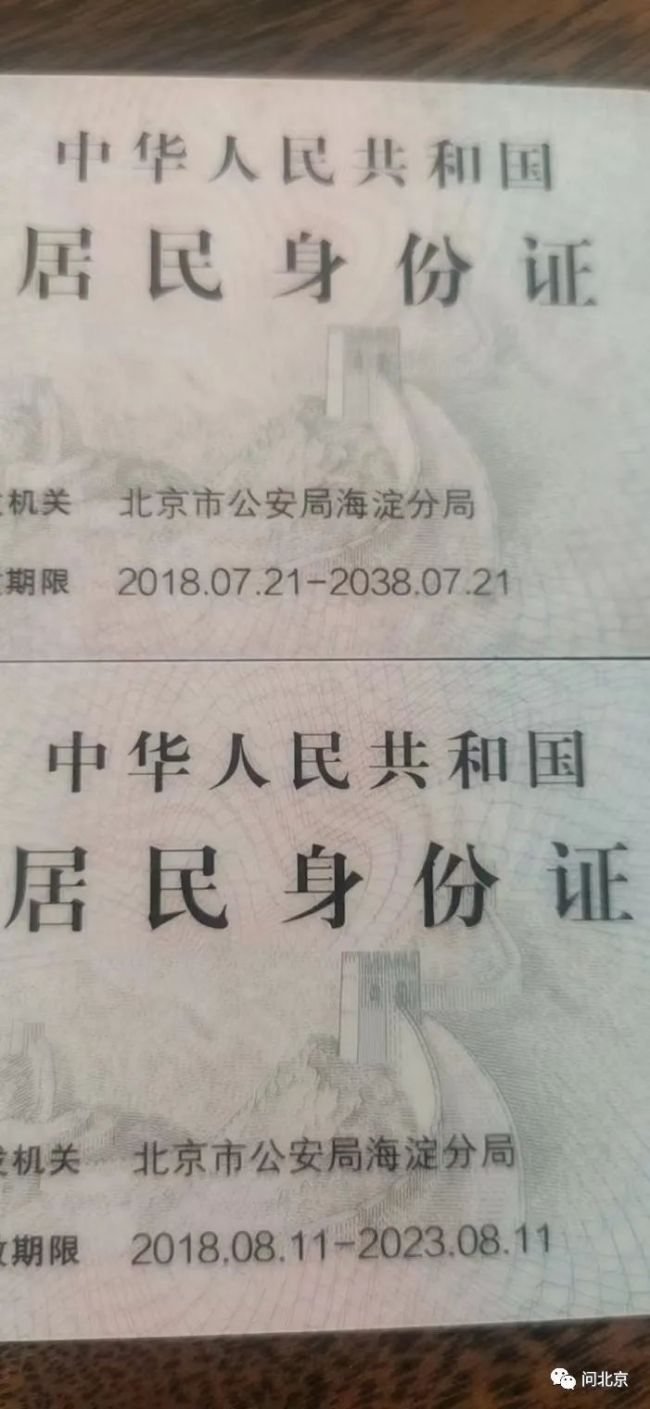 为什么要让我花钱证明“我儿子是我儿子”? 多个部门回应-第1张图片-9158手机教程网 为什么要让我花钱证明“我儿子是我儿子”? 多个部门回应-第1张图片-9158手机教程网