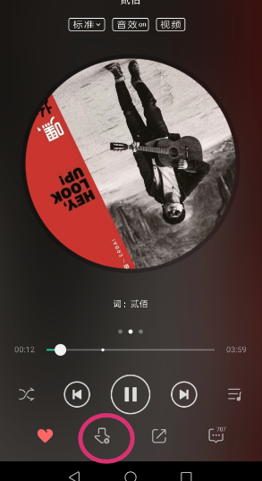 m空常而统矛秋原p3怎么下载歌曲手机-第3张图片-9158手机教程网