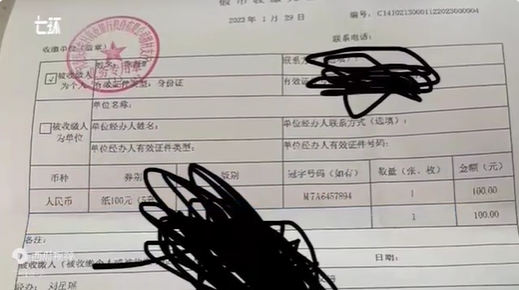 男子从工行取钱存农商行被认定假币 工行称未查到-第2张图片-9158手机教程网 男子从工行取钱存农商行被认定假币 工行称未查到-第2张图片-9158手机教程网