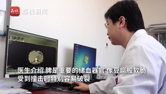 女子摔伤一周后发现脾破裂险丧命:当初认为摔岔了气-第4张图片-9158手机教程网 女子摔伤一周后发现脾破裂险丧命:当初认为摔岔了气-第4张图片-9158手机教程网