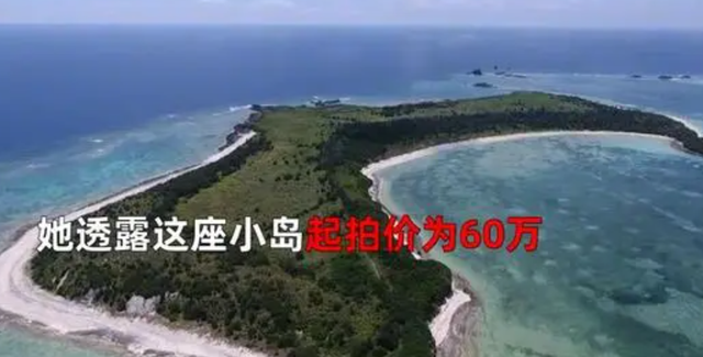 30岁女子买70万平小岛成岛主:留着度假 拥有永久使用权-第2张图片-9158手机教程网 30岁女子买70万平小岛成岛主:留着度假 拥有永久使用权-第2张图片-9158手机教程网