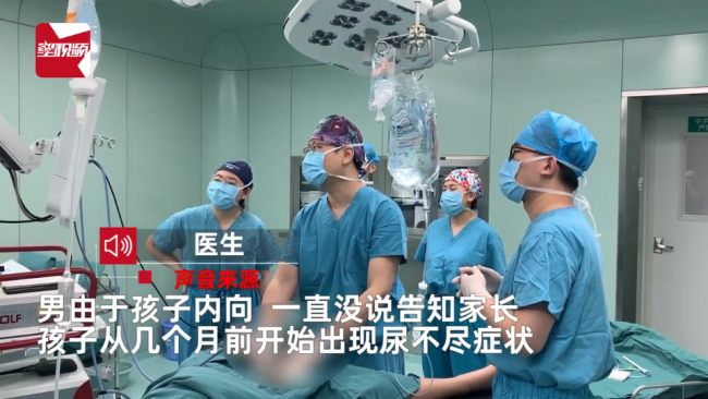 男孩膀胱塞入19粒磁珠1年后取出,都是好奇惹的祸,一直没说告知家长-第3张图片-9158手机教程网 男孩膀胱塞入19粒磁珠1年后取出,都是好奇惹的祸,一直没说告知家长-第3张图片-9158手机教程网