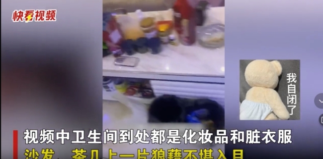 男子回家发现房子脏乱不堪吐槽妻子不做家务,环顾一周更气了-第4张图片-9158手机教程网 男子回家发现房子脏乱不堪吐槽妻子不做家务,环顾一周更气了-第4张图片-9158手机教程网