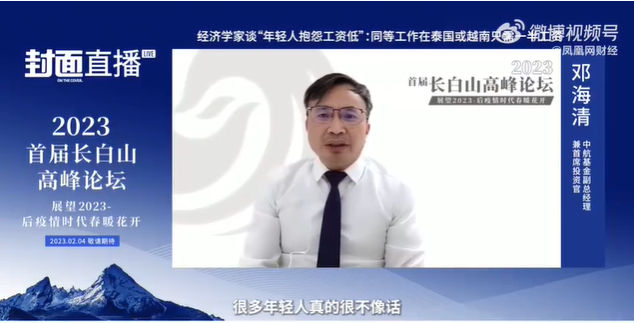 专家称年轻人工资低可能是能力不够 这个砖家懂流量-第1张图片-9158手机教程网 专家称年轻人工资低可能是能力不够 这个砖家懂流量-第1张图片-9158手机教程网