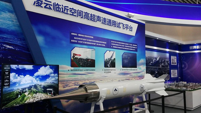35000米高度7马赫冲刺,认清与中国差距美国高超试飞成功!-第5张图片-9158手机教程网 35000米高度7马赫冲刺,认清与中国差距美国高超试飞成功!-第5张图片-9158手机教程网