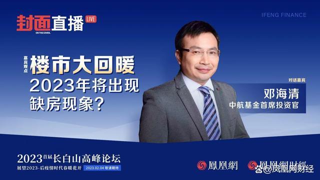 专家:改善经济不能只靠催年轻人生娃,人口数量红利时代已经结束了-第1张图片-9158手机教程网 专家:改善经济不能只靠催年轻人生娃,人口数量红利时代已经结束了-第1张图片-9158手机教程网
