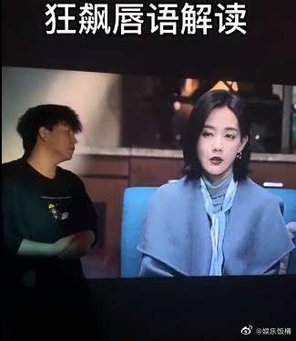 狂飙的唇语解读来了!原来剧情是这样的,黄瑶杀了大嫂?-第7张图片-9158手机教程网 狂飙的唇语解读来了!原来剧情是这样的,黄瑶杀了大嫂?-第7张图片-9158手机教程网