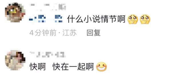 女生去寺庙祈福遇有缘人,网友化身月老高呼“在一起”-第3张图片-9158手机教程网 女生去寺庙祈福遇有缘人,网友化身月老高呼“在一起”-第3张图片-9158手机教程网