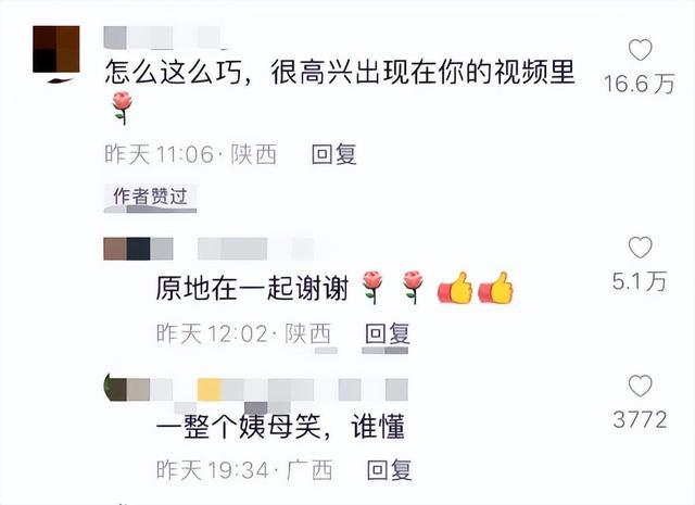 女生去寺庙祈福遇有缘人,网友化身月老高呼“在一起”-第2张图片-9158手机教程网 女生去寺庙祈福遇有缘人,网友化身月老高呼“在一起”-第2张图片-9158手机教程网