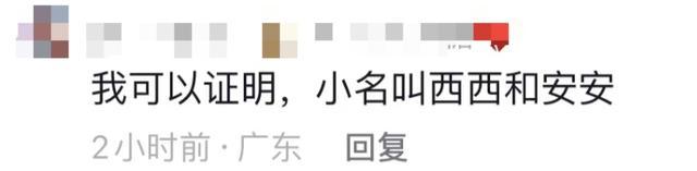 女生去寺庙祈福遇有缘人,网友化身月老高呼“在一起”-第5张图片-9158手机教程网 女生去寺庙祈福遇有缘人,网友化身月老高呼“在一起”-第5张图片-9158手机教程网