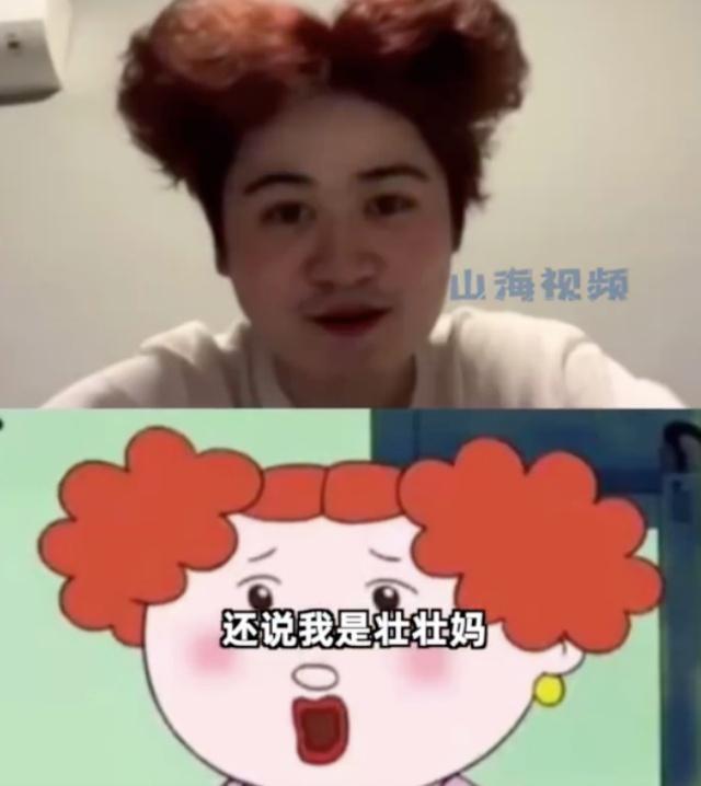 小伙烫发后秒变“大妈”抬头直接心如死灰 回家闭门不出被朋友叫做红桃皇后-第6张图片-9158手机教程网 小伙烫发后秒变“大妈”抬头直接心如死灰 回家闭门不出被朋友叫做红桃皇后-第6张图片-9158手机教程网