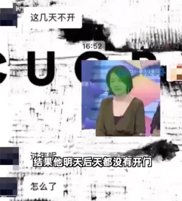小伙烫发后秒变“大妈”抬头直接心如死灰 回家闭门不出被朋友叫做红桃皇后-第4张图片-9158手机教程网 小伙烫发后秒变“大妈”抬头直接心如死灰 回家闭门不出被朋友叫做红桃皇后-第4张图片-9158手机教程网