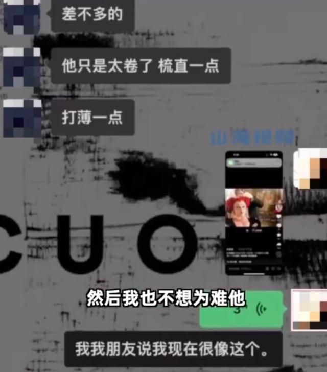 小伙烫发后秒变“大妈”抬头直接心如死灰 回家闭门不出被朋友叫做红桃皇后-第3张图片-9158手机教程网 小伙烫发后秒变“大妈”抬头直接心如死灰 回家闭门不出被朋友叫做红桃皇后-第3张图片-9158手机教程网