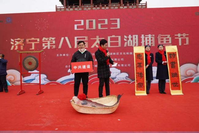 山东一97.6斤头鱼58.8万拍出 太白湖头网鱼王好兆头-第8张图片-9158手机教程网 山东一97.6斤头鱼58.8万拍出 太白湖头网鱼王好兆头-第8张图片-9158手机教程网