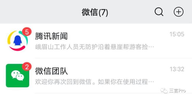 微信小号来了,你还需要啥功能:双向删好友、朋友圈编辑?你注册了吗-第2张图片-9158手机教程网 微信小号来了,你还需要啥功能:双向删好友、朋友圈编辑?你注册了吗-第2张图片-9158手机教程网