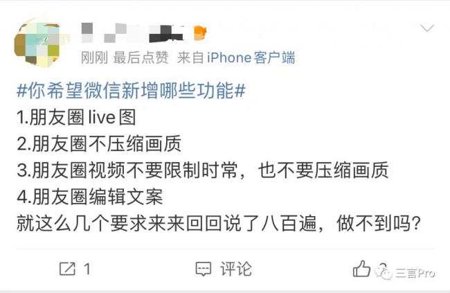 微信小号来了,你还需要啥功能:双向删好友、朋友圈编辑?你注册了吗-第19张图片-9158手机教程网 微信小号来了,你还需要啥功能:双向删好友、朋友圈编辑?你注册了吗-第19张图片-9158手机教程网