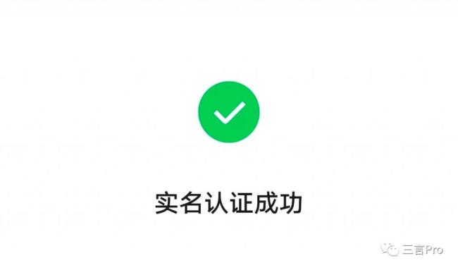 微信小号来了,你还需要啥功能:双向删好友、朋友圈编辑?你注册了吗-第9张图片-9158手机教程网 微信小号来了,你还需要啥功能:双向删好友、朋友圈编辑?你注册了吗-第9张图片-9158手机教程网