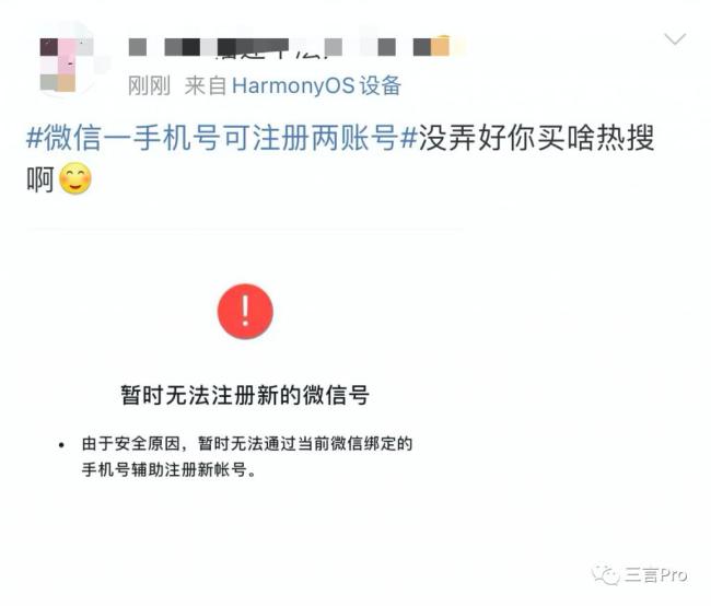 微信小号来了,你还需要啥功能:双向删好友、朋友圈编辑?你注册了吗-第17张图片-9158手机教程网 微信小号来了,你还需要啥功能:双向删好友、朋友圈编辑?你注册了吗-第17张图片-9158手机教程网