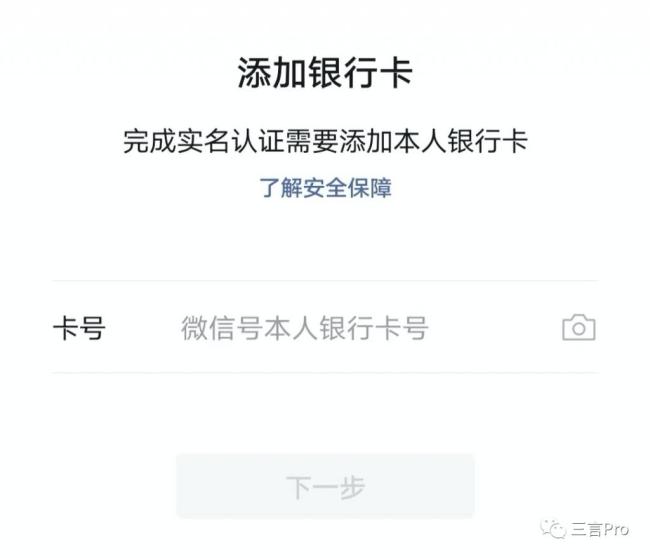 微信小号来了,你还需要啥功能:双向删好友、朋友圈编辑?你注册了吗-第8张图片-9158手机教程网 微信小号来了,你还需要啥功能:双向删好友、朋友圈编辑?你注册了吗-第8张图片-9158手机教程网