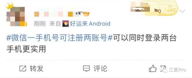 微信小号来了,你还需要啥功能:双向删好友、朋友圈编辑?你注册了吗-第13张图片-9158手机教程网 微信小号来了,你还需要啥功能:双向删好友、朋友圈编辑?你注册了吗-第13张图片-9158手机教程网